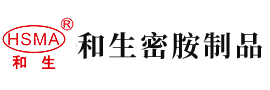 美女搞逼免费软件在线观看安徽省和生密胺制品有限公司